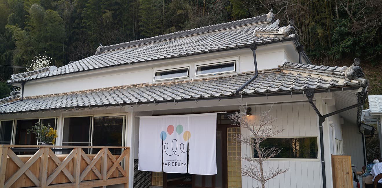 下関になる犬と泊まれる宿Animal Resort HARERUYAの外観
